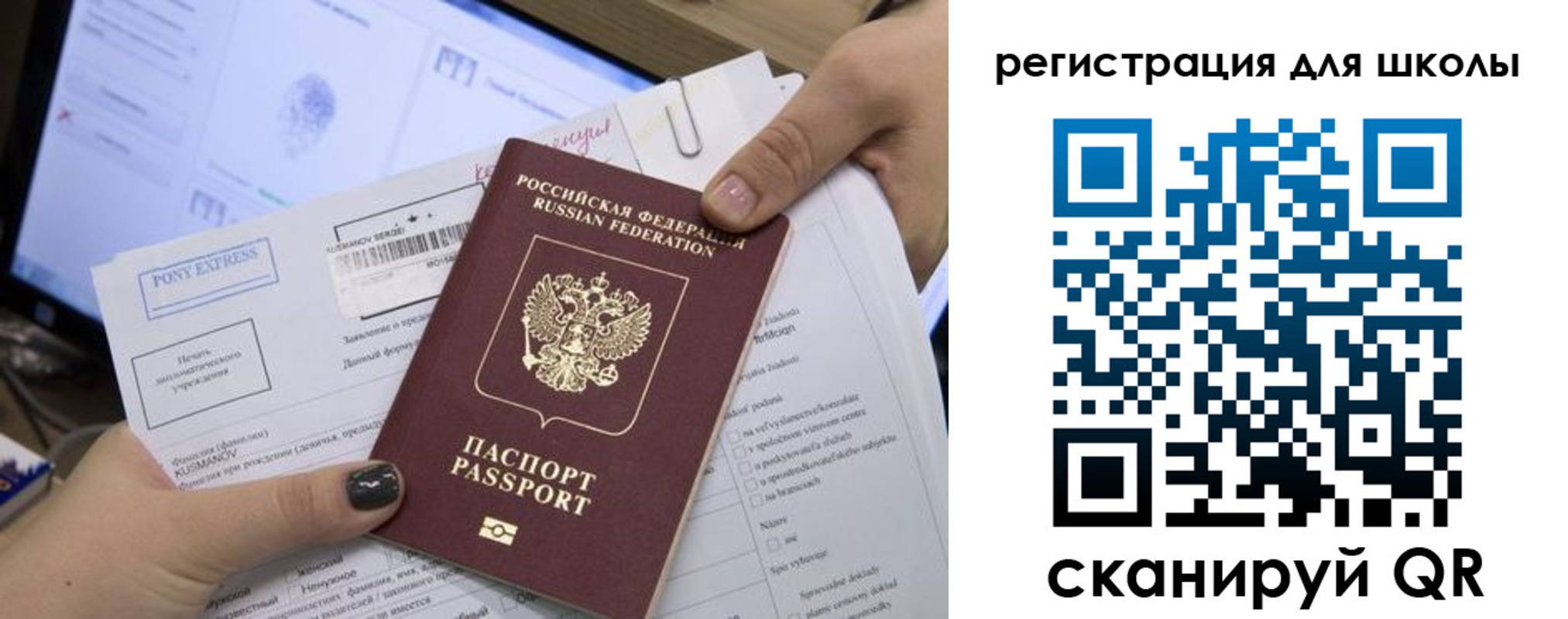 прописка иностранных граждан в Ханты-Мансийске
